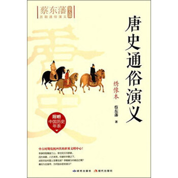 ��ʷͨ�����x���C�񱾣�