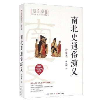 �ϱ�ʷͨ�����x���C�񱾣�