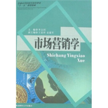 ��ͨ�ߵ�ԺУ��(j��ng)��(j��)�����ʮһ�塱Ҏ(gu��)���̲ģ��Ј��I�N�W(xu��)