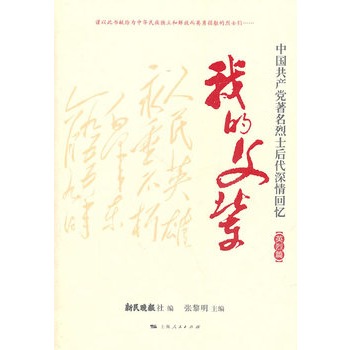 �ҵĸ�݅��Ӣ��ƪ��(ƽ��