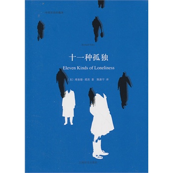 ʮһ�N�ª�(d��)����Ӣ�p�Z(y��)����