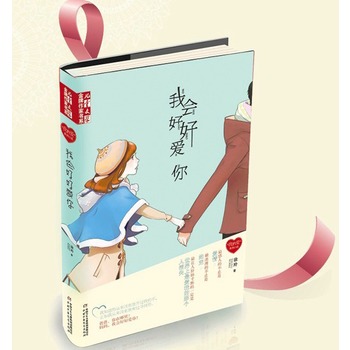 ����ͯ�ČW(xu��)���������ҕ�ϵ�����ҵĐۡ�ϵ��С�f�����ҕ�(hu��)�úÐ���