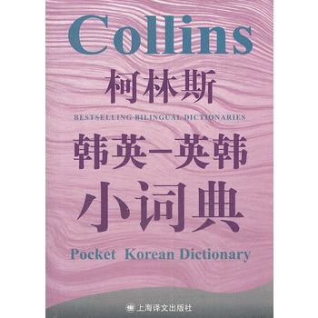 ����˹�nӢ-Ӣ�nС�~�䣨����˹�p�ZС�~��ϵ�У�