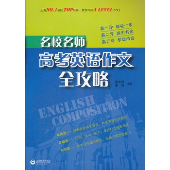 ������У �߿�Ӣ�Z(y��)����ȫ����