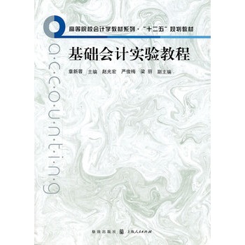 ���A(ch��)��(hu��)Ӌ(j��)��(sh��)�(y��n)�̳�