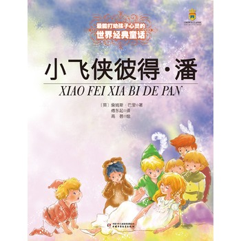 С�w�b�˵á��ˣ����L�棩--���ܴ�Ӻ������`�����罛(j��ng)��ͯԒ