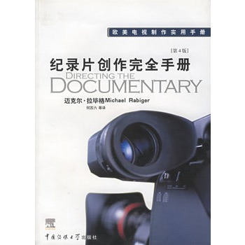 �o�Ƭ��(chu��ng)����ȫ�փԣ���4�棩