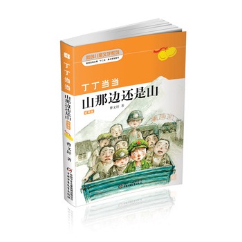 ����������ɽ��߅߀��ɽ���ʲ�棩