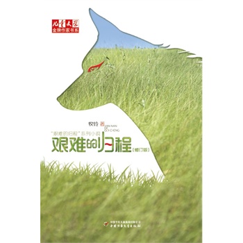 ����ͯ�ČW(xu��)���������ҕ�(sh��)ϵ����⏡��D�y�Ěw�̡�ϵ�С����D�y�Ěw�̣���ӆ�棩