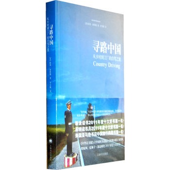 ��·�Ї�:���l(xi��ng)�嵽���S�����{֮�� ���s��2011�����Ї��Õ���ʮ��Õ��������Ŭ��h(hu��n)̫ƽ��D�������������r���ܿ��������с��ވD�����������ČW���ұ˵á���˹�գ��΂�������������