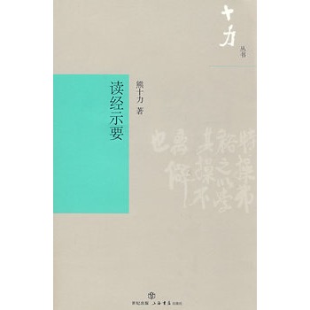 �x��(j��ng)ʾҪ