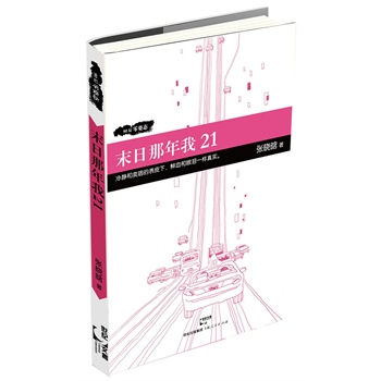 ĩ��������21