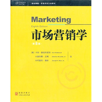 �Ј�(ch��ng)�I�N�W(xu��)����8�棩��Ӣ�İ棩