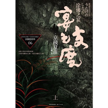 Ϳ��֮�硪��֧֮�ȣ��ϣ������O�ď�70�f���Lƪ�����������e�^����̱�ʽ��Ʒ ��2011����ֵ���ڴ���������Ʒ��