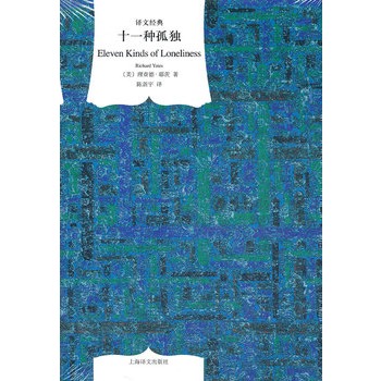 ʮһ�N�ª����g�Ľ��䡤����