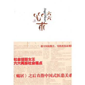 ���g(sh��)��Ԓ�}Ů�������ٲ����(hu��)ʹ�c(di��n)����΁�ӡ����p���z�������F�c���ȡ�֮��ֱָ�t(y��)���P(gu��n)ϵ��ͬ���ҕ�����겥����