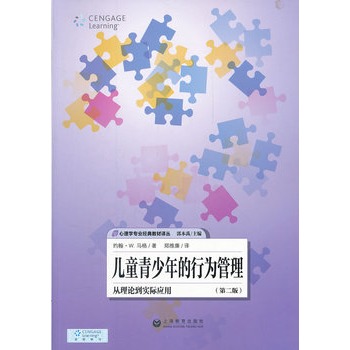 ��ͯ��������О����������Փ�����H��(y��ng)�ã��ڶ��棩