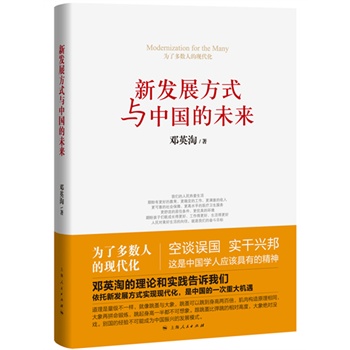 �°l(f��)չ��ʽ�c�Ї�(gu��)��δ��