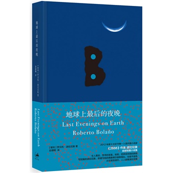 ����������ҹ��  ����2666�����߲�����W�ײ���ƪ�����씡��������ʧ�����ó̡�������ϴ������Ʒ���c�������@����һ��ʢ������