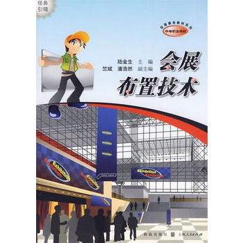 ��չ���ü��g(sh��)