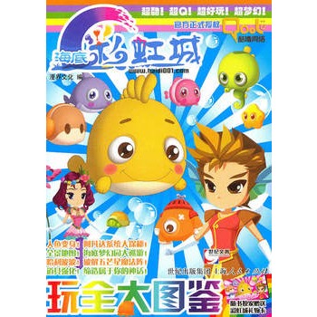 ���ײʺ����ȫ��D�b