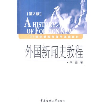 �����ʷ�̳�(�ڶ���)