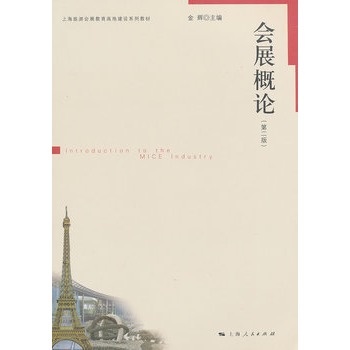 ��(hu��)չ��Փ���ڶ��棩