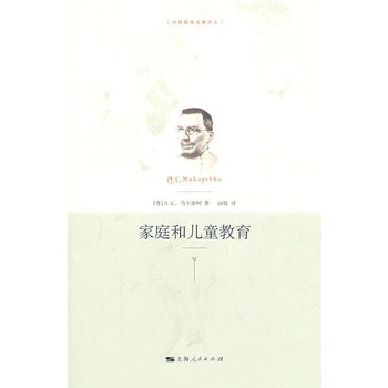 ��ͥ�̓�ͯ����