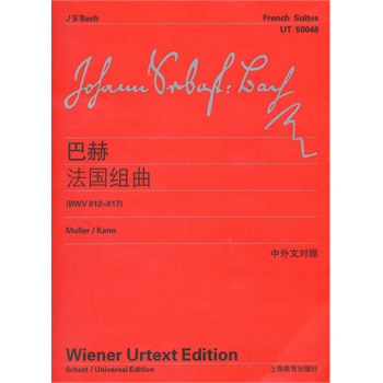 �ͺշ����M����BWV812-817��