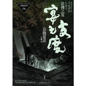 Ϳ��֮�硪��֧֮�ȣ��£������O�ď�70�f���Lƪ�����������e�^����̱�ʽ��Ʒ ��2011����ֵ���ڴ���������Ʒ��