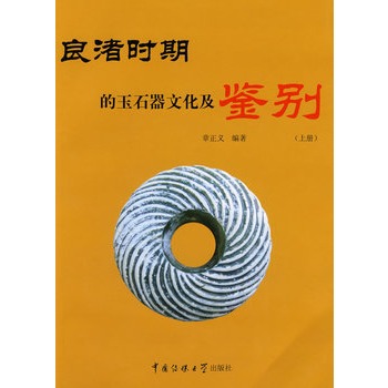 ��侕r(sh��)�ڵ���ʯ���Ļ����b�e���σ�(c��)��