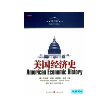 ��������ʷ���ڰ˰棩