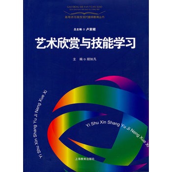 ˇ�g(sh��)���p�c���܌W(xu��)��(x��)