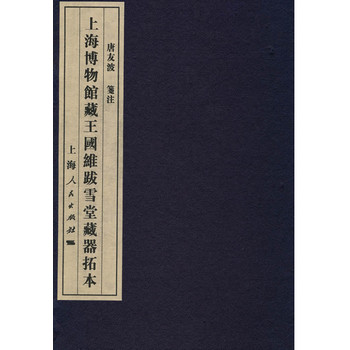 �Ϻ������^�������S��ѩ�ò����ر�