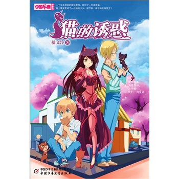 ���Ї�(gu��)��ͨ�����֕�����؈���T��