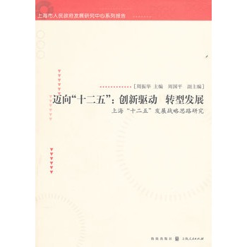 �~��ʮ���塱����(chu��ng)���(q��)��(d��ng)���D(zhu��n)�Ͱl(f��)չ