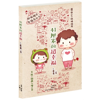 41���׵ĳ��Ҹ�