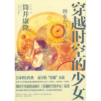 ��Խ�r�յ���Ů���°棩