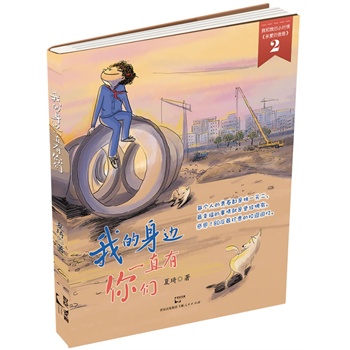 �ҵ���߅һֱ���ゃ(���҂��K����ȥ���ഺ�������F��У�@�ؑ�����Є��Ąӵ�С�r������Щ�꣬����һ���L������т����������H�۵İְ֡�2���S����ٛ��������Ƭ��)