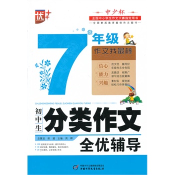 2013���������.�������������ȫ��(y��u)�o��(d��o)7�꼉(j��)