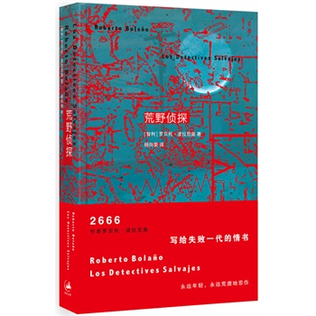 ��Ұ��̽  ���ȼ硶2666���Ă���С�f��������W�Ƿ�������Ʒ����һ�l���������oʧ��һ������������h(yu��n)���p�����h(yu��n)���Ƶر�������