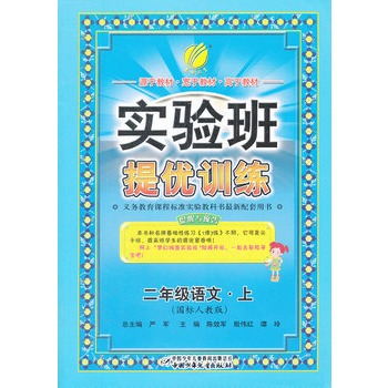 ���꼉�Z��(��)����(bi��o)�˽̰棨2012��7��ӡˢ����(sh��)�(y��n)���პ(y��u)Ӗ(x��n)��