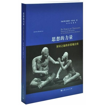 ˼�������