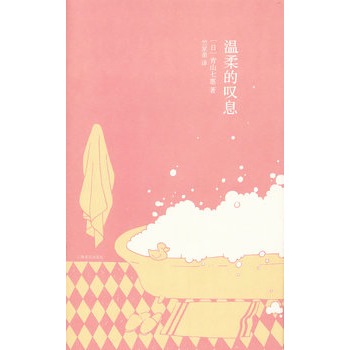 ����ć@Ϣ����ɽ�߻���Ʒϵ�У�