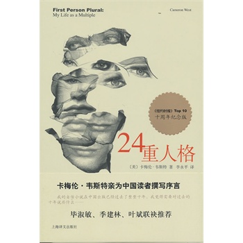 24���˸�10����o(j��)��棩���g�������(sh��)ϵ��