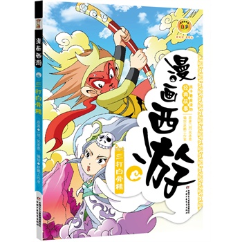 �������Ρ�������׹Ǿ�