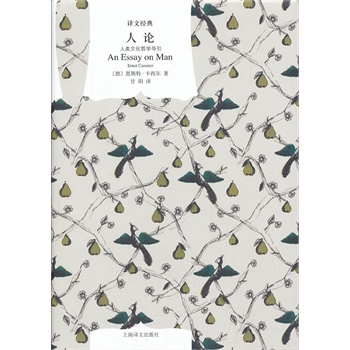 ��Փ��������Ļ��܌W(xu��)��(d��o)�����g�Ľ�(j��ng)�䣩