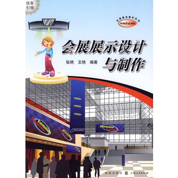 ��չչʾ�O(sh��)Ӌ�c����