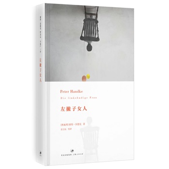 ����Ʋ��Ů�ˡ�