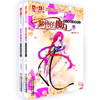 ����ͯ�ČW(xu��)���ԡ���(l��)���ᅲ��(sh��)--�}⏵�ħ�������岿��Ĭ�ߵľ�ʾ�������£�